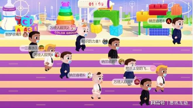 10个好玩小游戏年会团建聚会都能用_年会现场大屏幕互动游戏