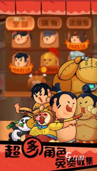 2025年最受欢迎的大胃王游戏推荐：经典玩法盘点与畅玩指南(图2)