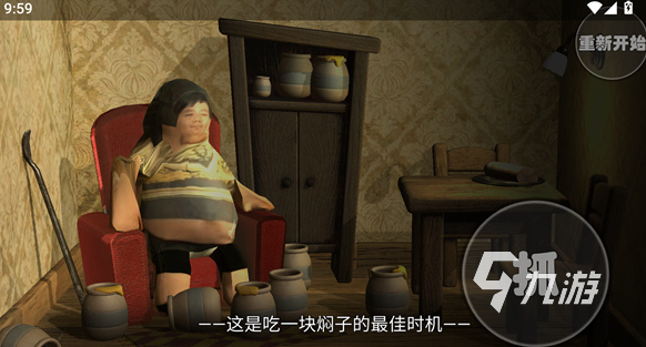 2025年最受欢迎的大胃王游戏推荐：经典玩法盘点与畅玩指南(图4)