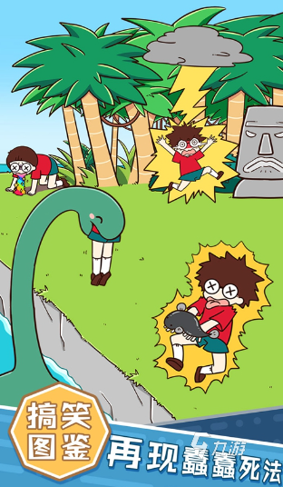 2025年最受欢迎的大胃王游戏推荐：经典玩法盘点与畅玩指南(图5)