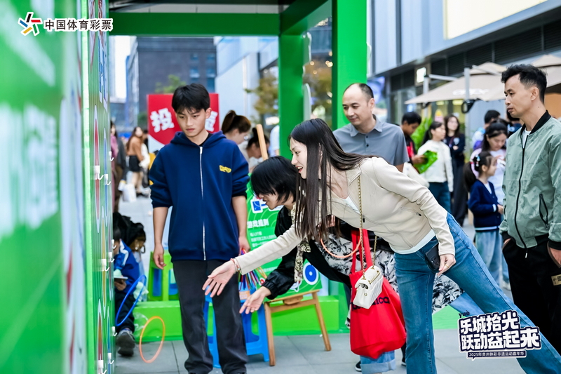 九游app：非遗加运动幸运伴欢笑！“乐城拾光・跃动益起来”圆满收官(图3)