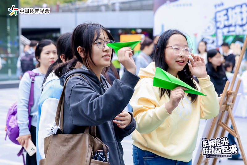 九游app：非遗加运动幸运伴欢笑！“乐城拾光・跃动益起来”圆满收官(图8)