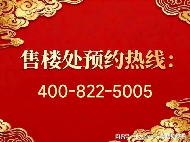 【官网】招商中旅揽阅售楼处招商中旅揽阅官方发布：生活新标杆