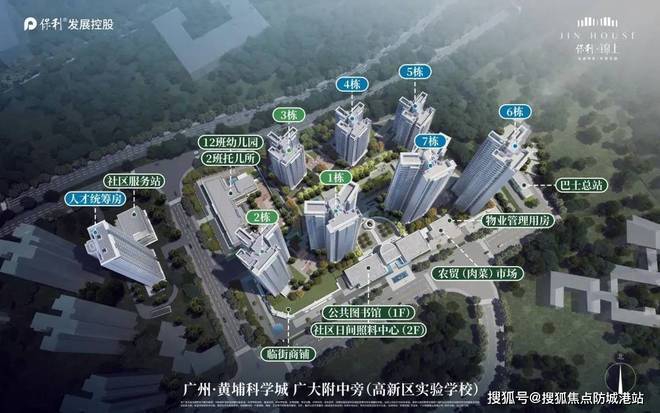 九游app：₯京房聚焦TOP保利锦上官方售楼处发布：保利锦上引领购房热潮！