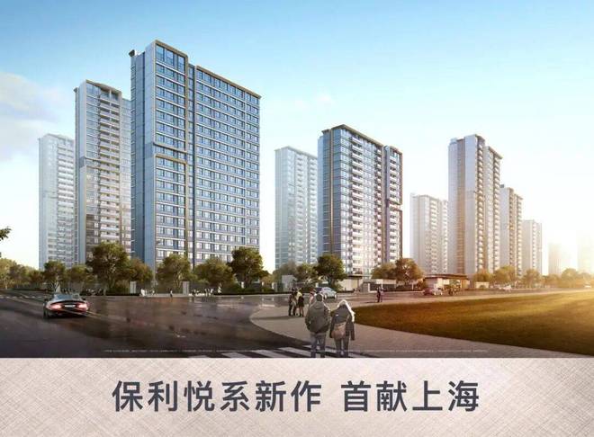 九游app：⚡楼市聚焦保利海上瑧悦官方售楼处发布：海上瑧悦以品质铸就传奇(图14)