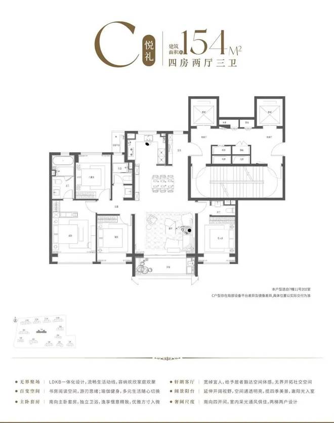 九游app：⚡楼市聚焦保利海上瑧悦官方售楼处发布：海上瑧悦以品质铸就传奇(图9)