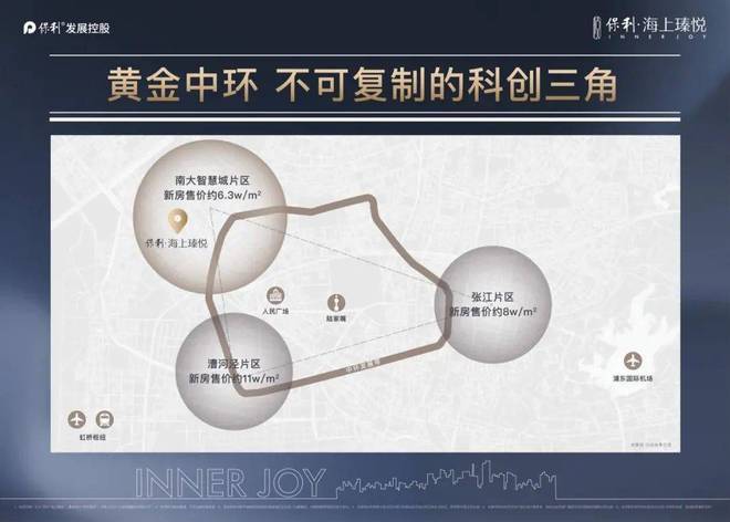 九游app：⚡楼市聚焦保利海上瑧悦官方售楼处发布：海上瑧悦以品质铸就传奇(图27)