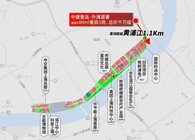 央企中建!杨浦中建壹品外滩源著售楼处近滨江商圈!(图18)
