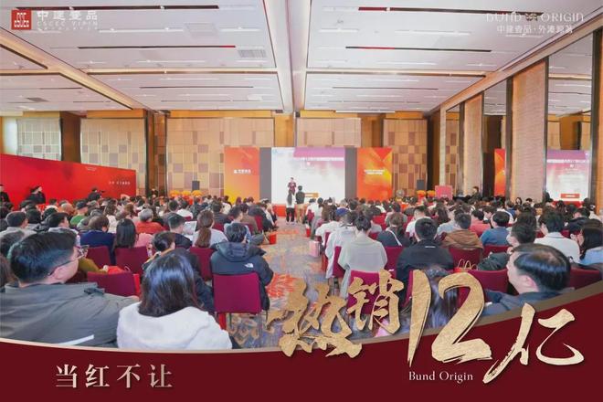 央企中建!杨浦中建壹品外滩源著售楼处近滨江商圈!(图5)