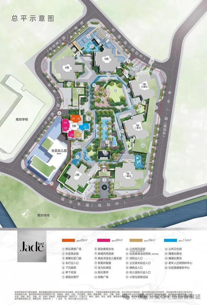 解析深圳龙华卓越珺奕府值得买吗属于什么档次住家环境怎么样(图7)