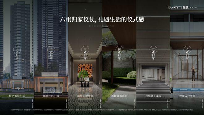 解析深圳龙华卓越珺奕府值得买吗属于什么档次住家环境怎么样(图13)