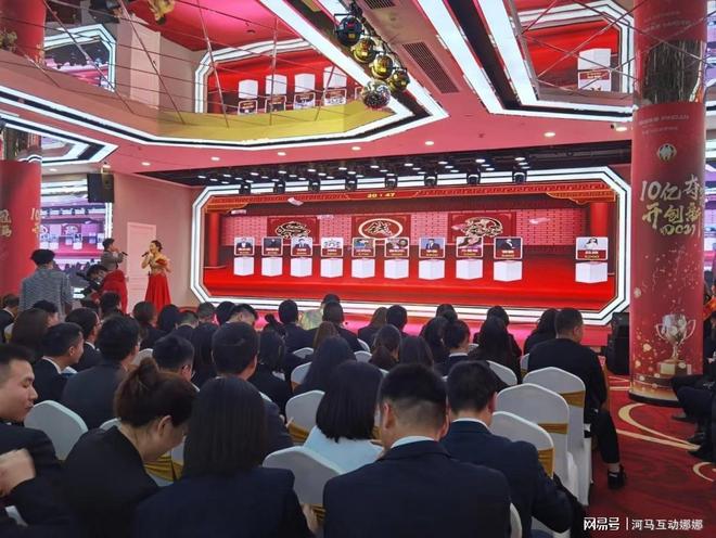 年会互动游戏全体参与_分享一下年会全场互动创意游戏(图8)