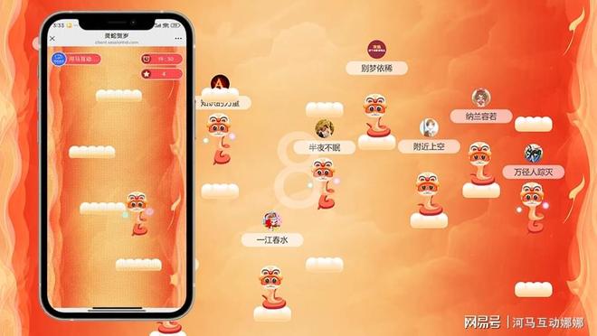 年会互动游戏全体参与_分享一下年会全场互动创意游戏(图2)