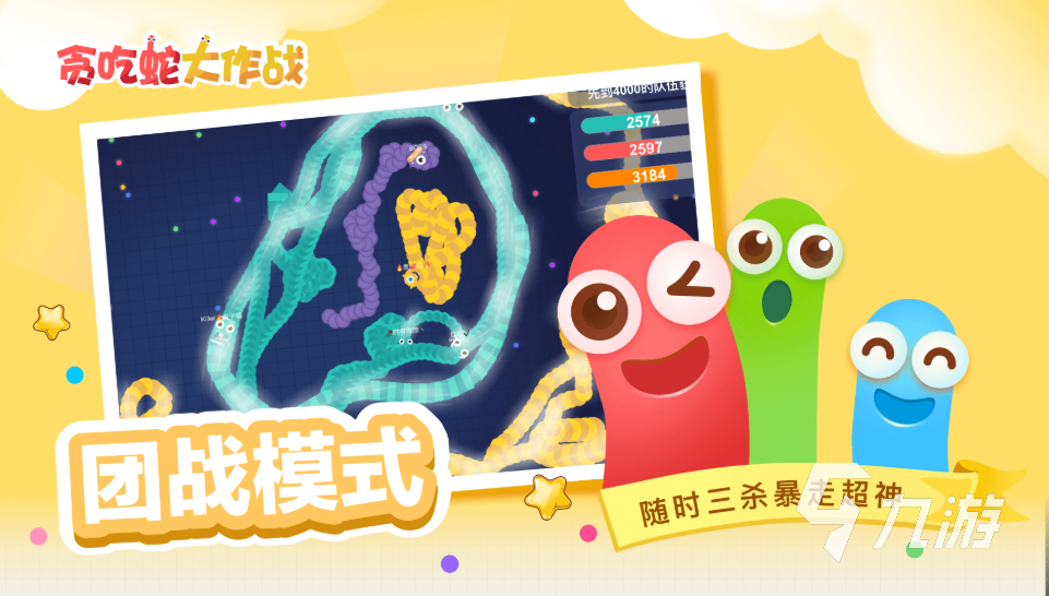 2025年最受欢迎的双人手柄游戏推荐：畅享合作与对战乐趣