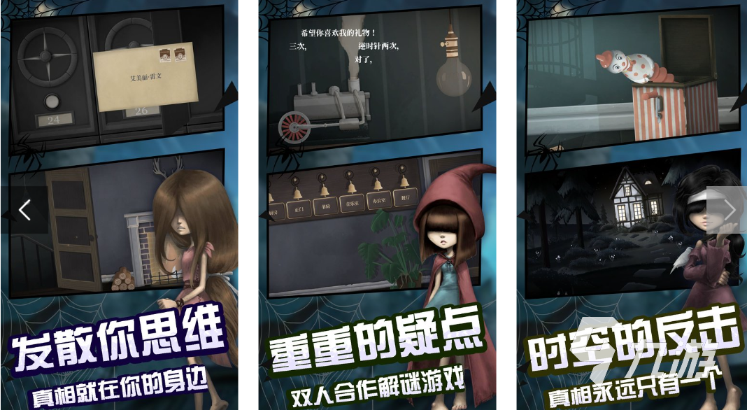 2025年最受欢迎的双人手柄游戏推荐：畅享合作与对战乐趣(图5)