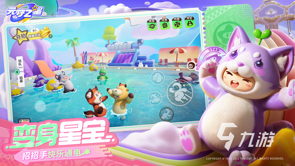 2025最受欢迎的男女双人互动小游戏推荐合集