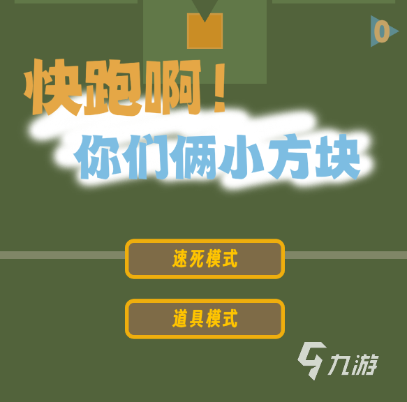 2025最受欢迎的男女双人互动小游戏推荐合集(图5)