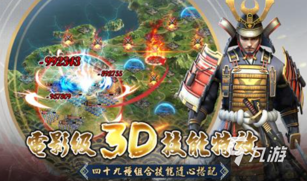 热门的日本3d游戏大全 经典的3D日系游戏合集2025(图8)