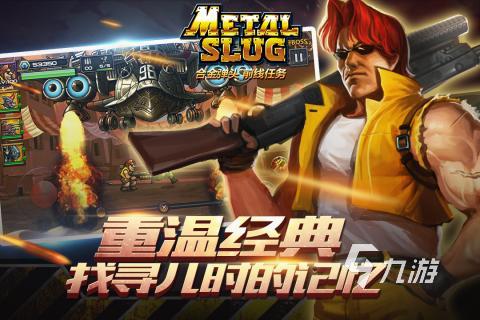 2000年经典游戏TOP10盘点 回顾千禧年热门手游合集(图5)