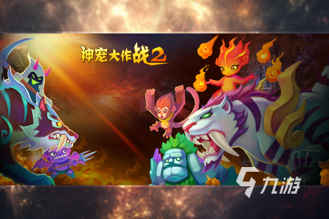 2000年经典游戏TOP10盘点 回顾千禧年热门手游合集(图7)