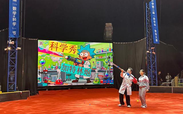九游娱乐：游戏互动中体验前沿科技府学胡同小学首届“数学+科学”节举行(图2)