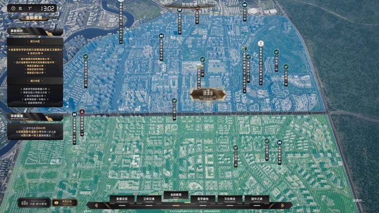 成都兴唐新川雅境-楼盘首页24小时咨询电话成都兴唐新川雅境售楼处-最新楼盘详情!(图7)