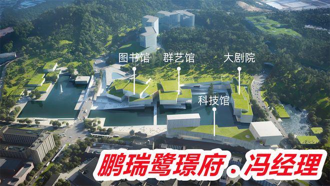 九游娱乐：深圳鹏瑞鹭璟府怎么样值得买吗鹏瑞鹭璟府优缺点（利弊）分析(图2)