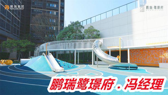 九游娱乐：深圳鹏瑞鹭璟府怎么样值得买吗鹏瑞鹭璟府优缺点（利弊）分析(图3)