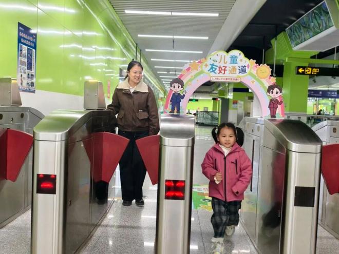 济南地铁儿童友好通道亮相！