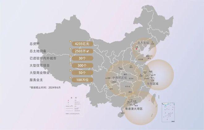 热搜好房！越秀星樾官方售楼处发布：越秀星樾打造未来品质生活！(图4)