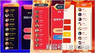 会务会议提神醒脑三分钟游戏_3个最能活跃气氛的互动游戏(图2)