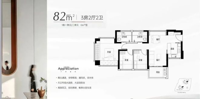 金光华溪山禾玺｜百万方滨水大城 进阶越级生活圈(图8)