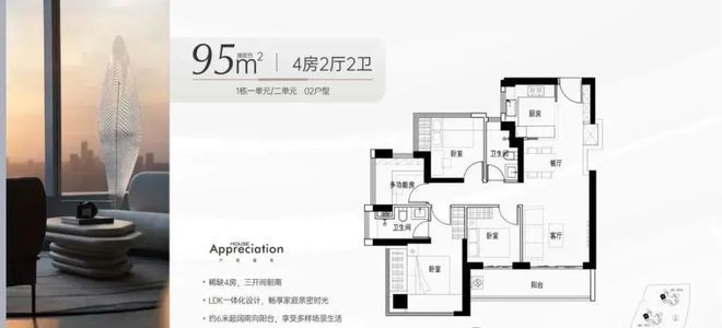 金光华溪山禾玺｜百万方滨水大城 进阶越级生活圈(图10)