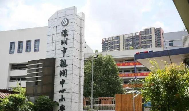 九游app：金光华溪山禾玺观澜河畔百万方大城75-105㎡公园住区！(图12)