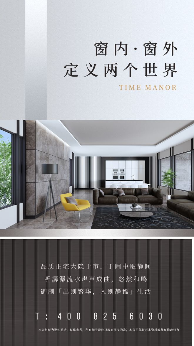 广州热搜楼盘｜绿城馥香园官方售楼处发布启幕鼎级尊邸奢境