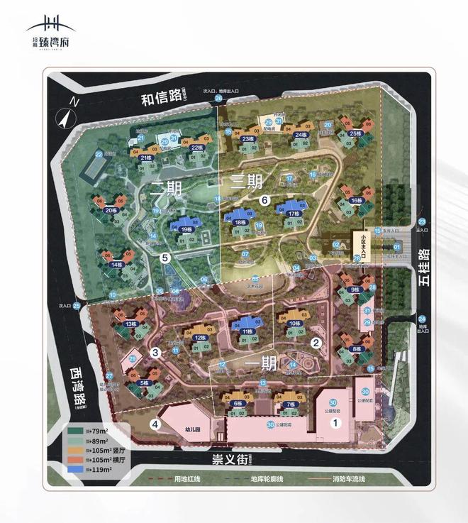 ⚡火热中！招商臻湾府官方售楼处发布：臻湾府打造好品质新未来(图3)