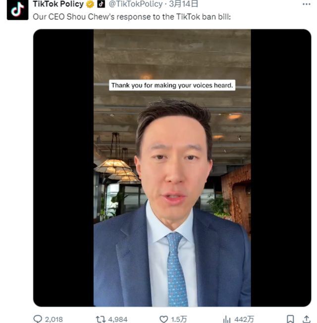 TikTok 的“白宫闯关”：大国博弈下的全球化新答案(图5)