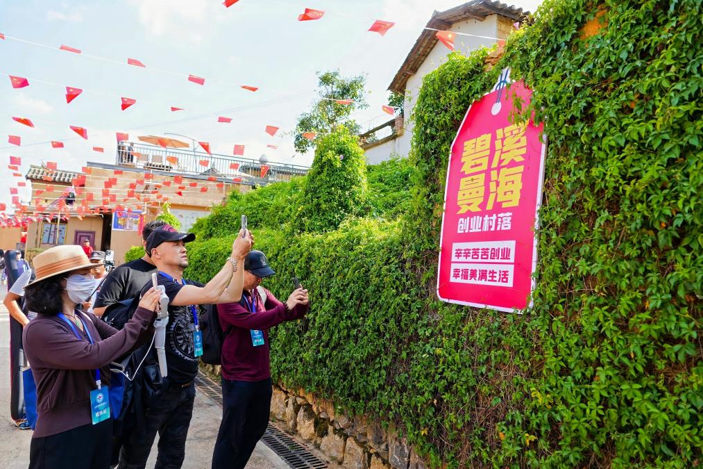 云南墨江曼海：生态人文交融引旅居热潮_新华网(图3)