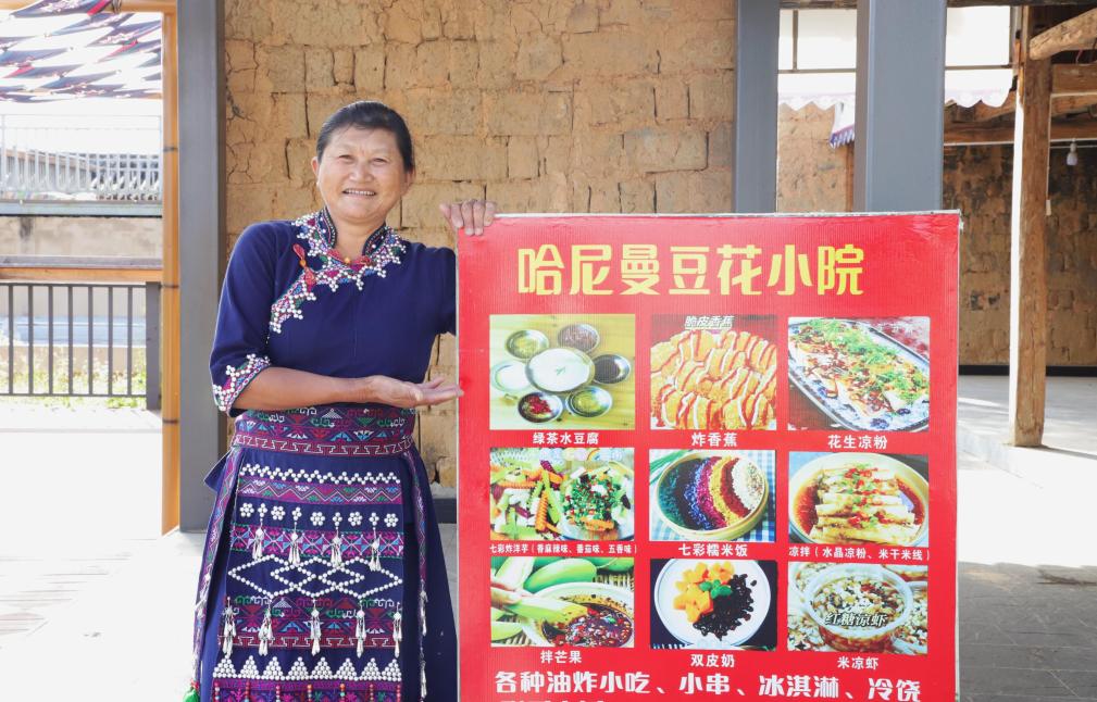 云南墨江曼海：生态人文交融引旅居热潮_新华网(图4)