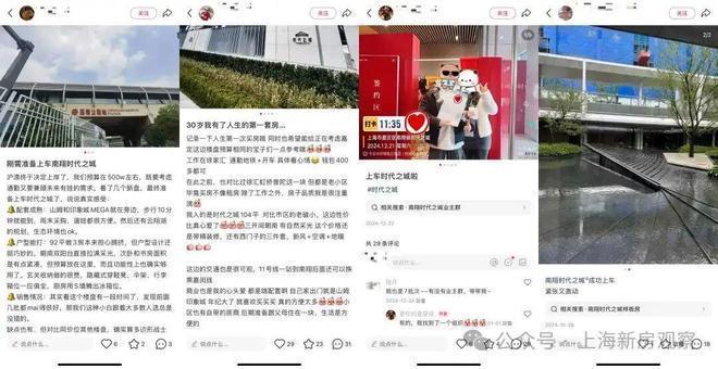 九游app：热搜榜首华润华发时代之城售楼处官方发布：大师级精装叠墅(图4)