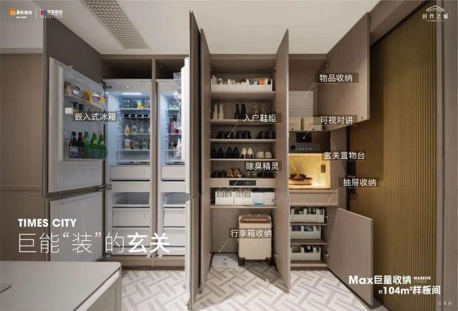 九游app：热搜榜首华润华发时代之城售楼处官方发布：大师级精装叠墅(图11)