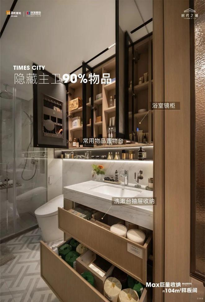 九游app：热搜榜首华润华发时代之城售楼处官方发布：大师级精装叠墅(图13)