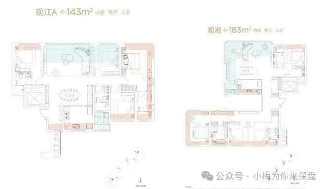 官方售楼处首页——2025独家消息！武汉【城建江南岸】璀璨来袭！(图5)