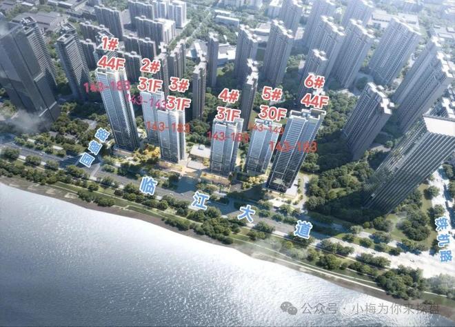 官方售楼处首页——2025独家消息！武汉【城建江南岸】璀璨来袭！(图4)