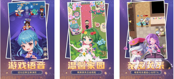 2025热门团建小游戏推荐：适合团队互动的手游合集(图2)