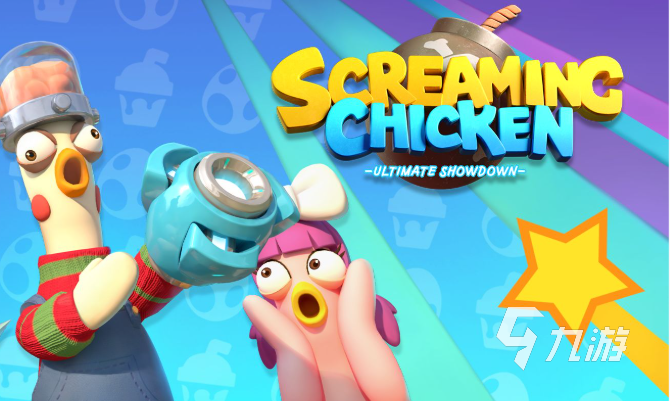 2025热门团建小游戏推荐：适合团队互动的手游合集(图5)