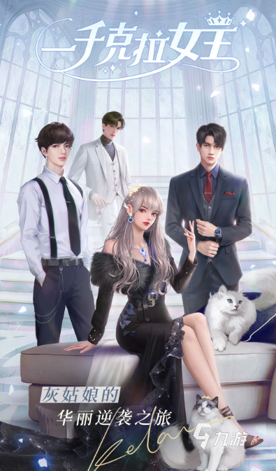 九游娱乐：2025年最受欢迎的免费3D捏脸游戏推荐合集