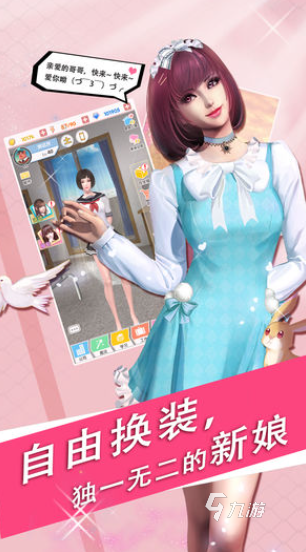 九游娱乐：2025年最受欢迎的免费3D捏脸游戏推荐合集(图2)