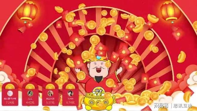 超级干货 10个线下创意主题活动策划灵感_大屏幕趣味互动游戏