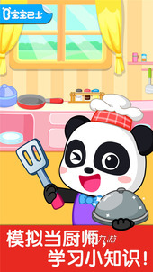 九游app：1岁半宝宝最爱的7个简单游戏推荐 2025亲子互动新玩法(图3)